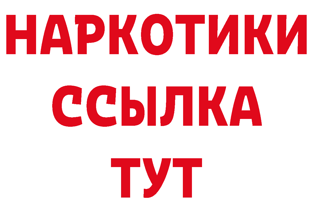 Как найти наркотики? даркнет наркотические препараты Лосино-Петровский